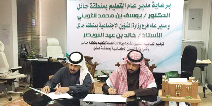  الدكتور الثويني والأستاذ النويصر خلال توقيع الشراكة