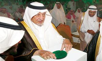 الأمير خالد الفيصل يدشن مشاريع وزارة الزراعة بمنطقة مكة المكرمة 