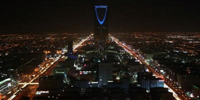 الرياض تشارك مدن العالم في ساعة الأرض 