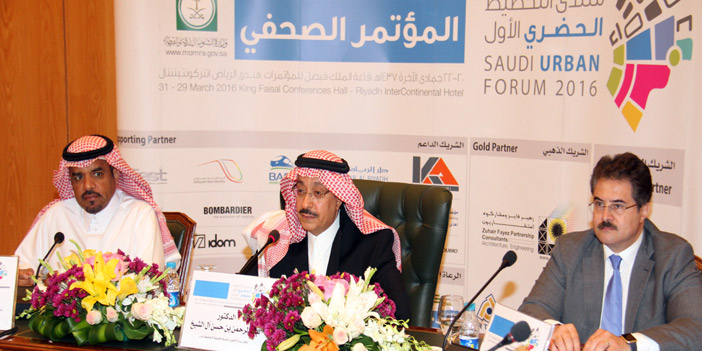  آل الشيخ: الوزارة حريصة على إشراك المجالس البلدية والمرأة والشباب في التنمية الحضرية