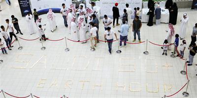 9 مدن سعودية شاركت العالم في ساعة الأرض 