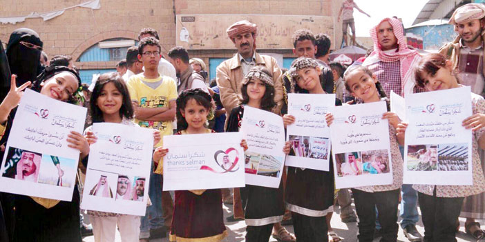  أطفال يمنيون يحملون لافتات تحمل صور القيادة وشكرا سلمان