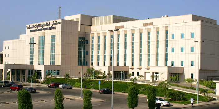  مبنى مستشفى الملك فهد للقوات المسلحة