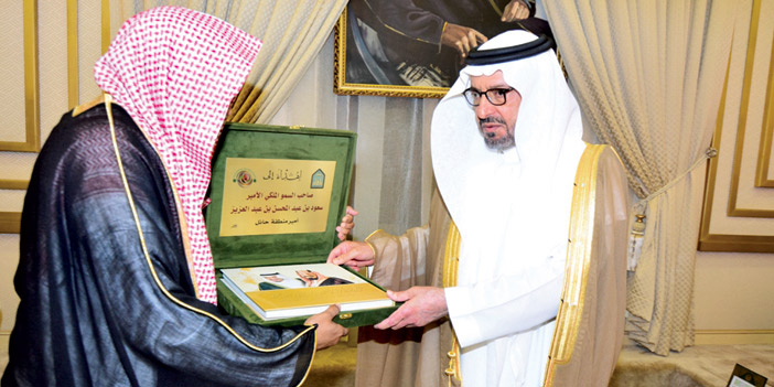  الأمير سعود يتسلم نسخة من كتاب عن المؤسس