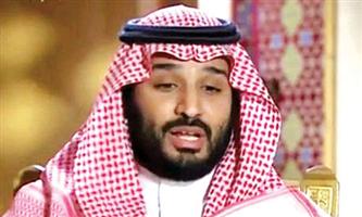 «رؤية السعودية» أول وسم يحوي وصفًا مطولاً بتويتر 