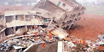 انهيار أرضي في فوجيان وفقد 35 شخصاً 