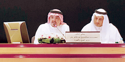  وزير الحج خلال الاجتماع