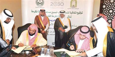 الفيصل يشهد توقيع اتفاقية بناء 50 مسجدًا وفقًا للهوية المكية الإسلامية 
