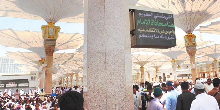   شاشات إلكترونية لإرشاد المصلين بساحات المسجد النبوي