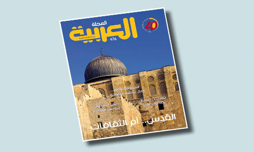 البوكري الفلسطيني المدهون يرى الحل بالتعايش.. في العدد الجديد: 
