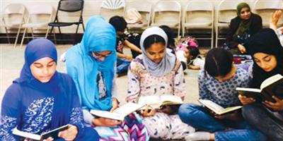 أبناء المغتربين في الولايات المتحدة الأمريكية يحفظون القرآن ويتعلمون اللغة العربية 