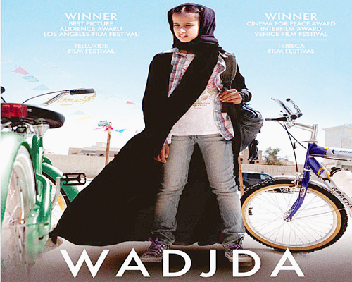  «وجدة» أبرز الأفلام السينمائية السعودية الذي حقق منافسة عالمية