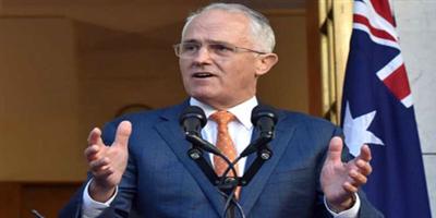 رئيس وزراء أستراليا يقترب من تشكيل الحكومة 