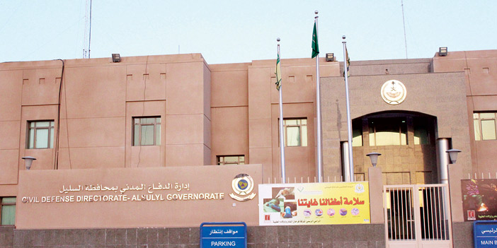   مبنى إدارة الدفاع المدني بمحافظة السليل