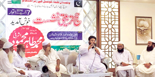  رئيس هيئة علماء المسلمين في باكستان