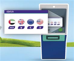 «بنك الرياض» يطلق صرافاً آلياً مخصصاً لصرف العملات الأجنبية 