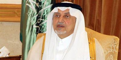 خالد الفيصل يوجه اللجنة التحضيرية لأعمال الحج لمناقشة آليات تفويج الحجاج 