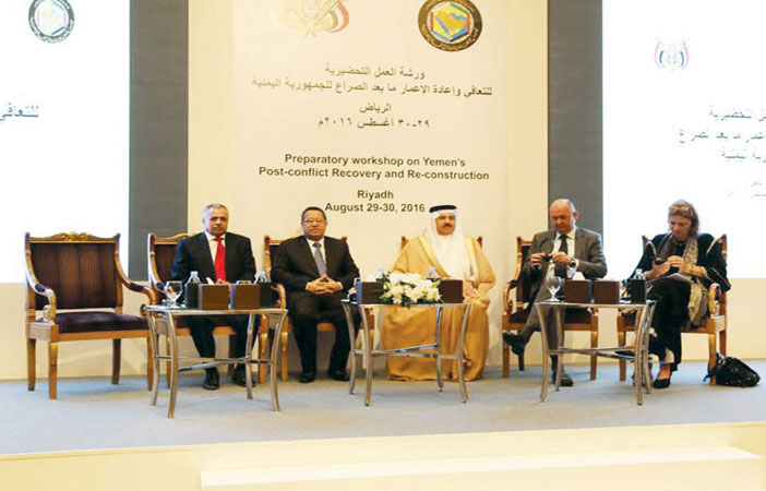   رئيس وزراء اليمن د. بن دغر ومعالي أمين عام مجلس التعاون يفتتحان في الرياض ورشة إعمار اليمن - خاص