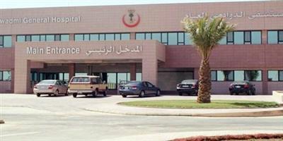 صحة الرياض: أغلب التخصصات موجودة بمستشفى الدوادمي 