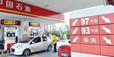 الصين تخفض أسعار بيع البنزين والديزل بالتجزئة 