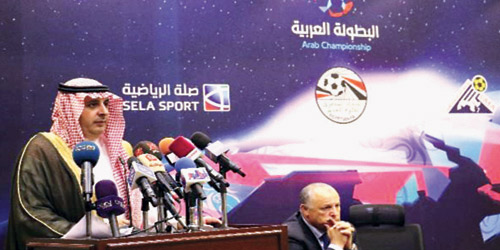  الأمير تركي بن خالد خلال مؤتمر إعلان موعد البطولة العربية