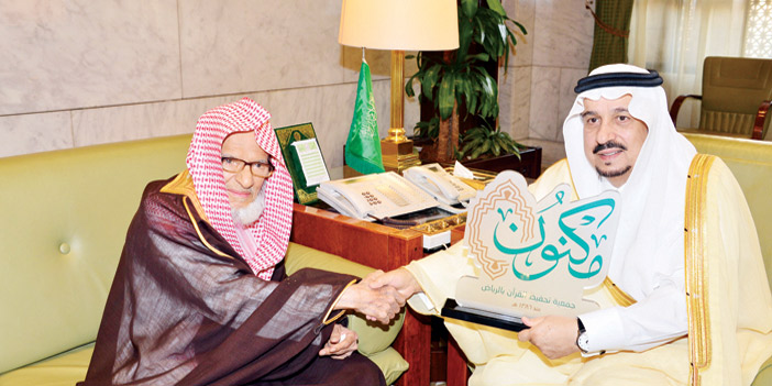  الأمير فيصل بن بندر يدشن الهوية الجديدة تحت شعار «مكنون»