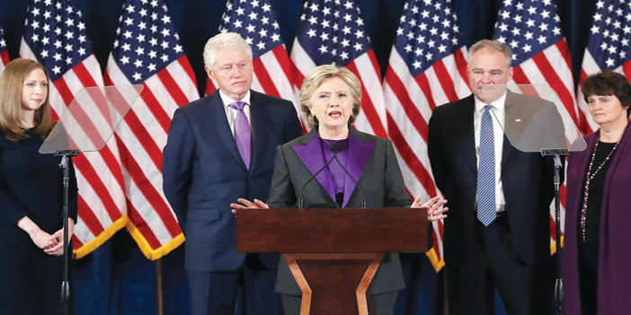  هيلاري كلينتون تقر أمام أنصارها بالهزيمة وتطالب الأمريكيين بدعم ترامب