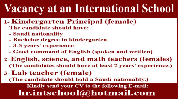 Vacancy at an International School 