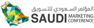 المؤتمر السعودي للتسوق يبحث تحديات صناعة التسويق بالمملكة 