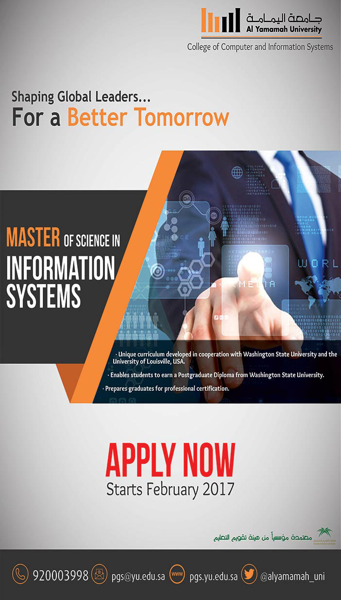 جامعة اليمامة Master of science in information systems 