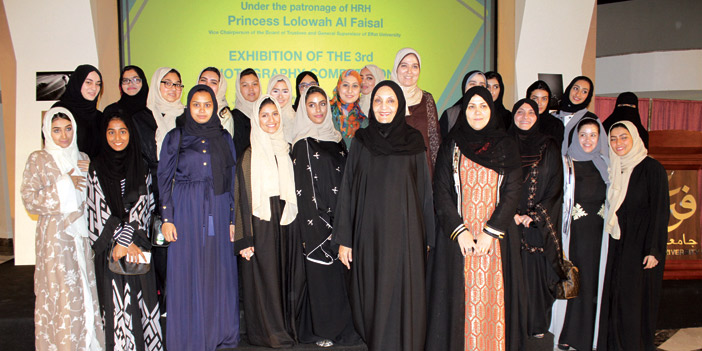  صورة جماعية مع سمو الأميرة لولوة الفيصل وسمو الأميرة ريم الفيصل