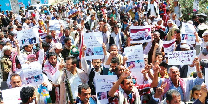  مظاهرة  تأييد داخل اليمن.
