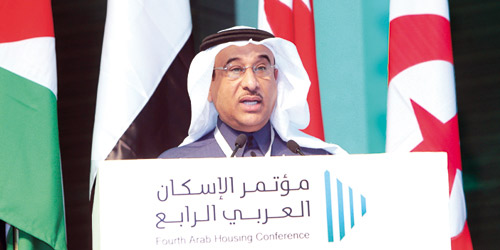  خالد الصالح يقدم ورقته في مؤتمر الإسكان العربي