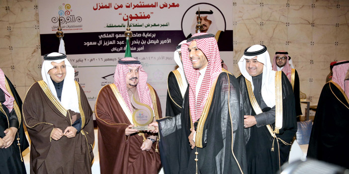  أمير الرياض خلال تكريمه «تداول»