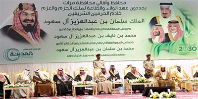 إسمنت المدينة راعياً رسمياً لاحتفاء أهالي مرات في زيارة أمير الرياض 