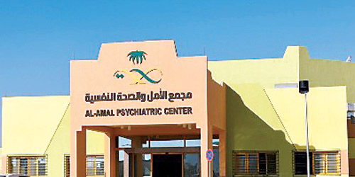  المستشفى الجديد للصحة النفسية وعلاج الإدمان بنجران