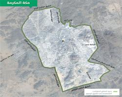«الإسكان» تحدد نطاق تسجيل الأراضي البيضاء في مدينة مكة المكرمة 
