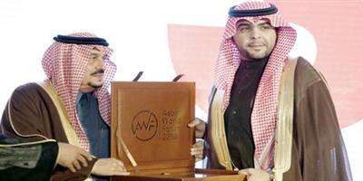 أمير منطقة الرياض يكرّم البنك السعودي الفرنسي لدعمه منتدى «أسبار» 