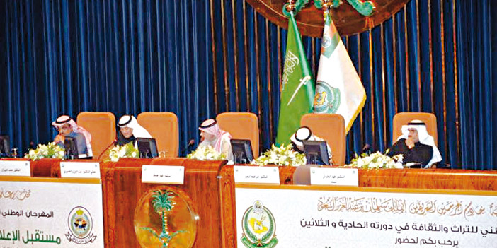  المتحدثون في ندوة: « مستقبل الإعلام السعودي في ضوء الثورة الرقمية»