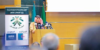 مباحثات سعودية - جزائرية لتعزيز الاستثمارات 