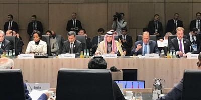 وزير الخارجية يرأس وفد المملكة في اجتماع وزراء خارجية قمة مجموعة «20» 