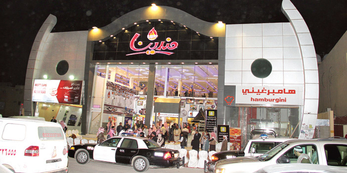  فرع مطاعم مندينا في الرياض