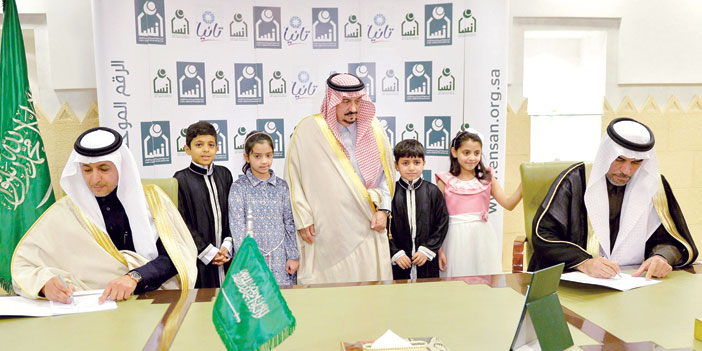  أمير منطقة الرياض رئيس جمعية « إِنسان يشهد توقيع الاتفاقية