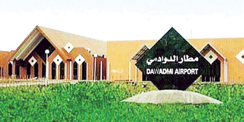  مطار الدوادمي