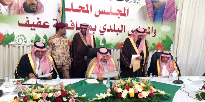  الأمير فيصل بن بندر مجتمعاً بأعضاء المجلسين المحلي والبلدي بعفيف