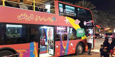 «الباص السياحي» يسير رحلات إلى معرض الرياض الدولي للكتاب 
