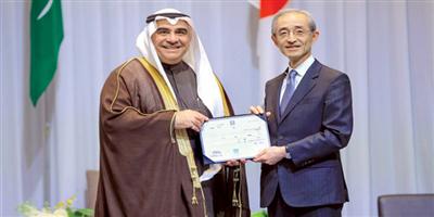 اتفاقية للتعاون بين المملكة واليابان في تحلية المياه واستصلاحها 