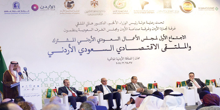  فعاليات الملتقى الاقتصادي السعودي الأردني أمس في عمان