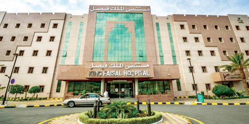  مجمع مستشفى الملك فيصل