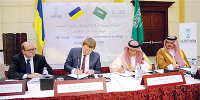 اتفاق سعودي أوكراني على تعزيز التعاون الاقتصادي 